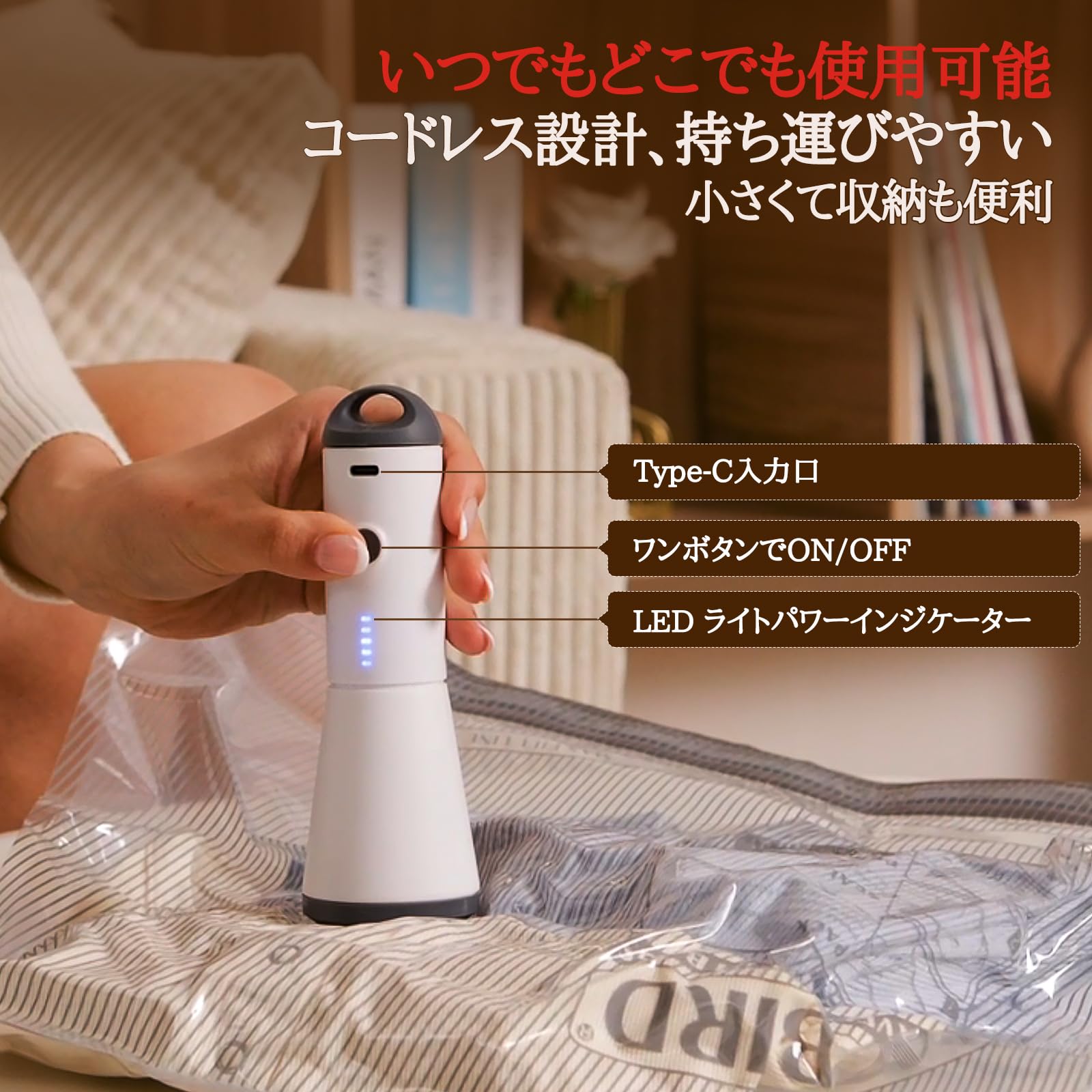 【電動ポンプ付】Vacbird 圧縮袋 旅行用 真空収納バッグ 15枚 防水防臭 Amazon｜Vacbird 圧縮袋 旅行 旅行用圧縮袋 衣類圧縮 掃除機不要 充電
